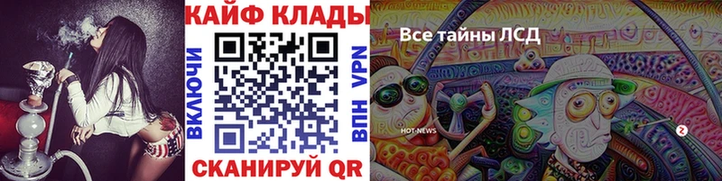Как найти закладки Губаха Конопля A-PVP Меф
