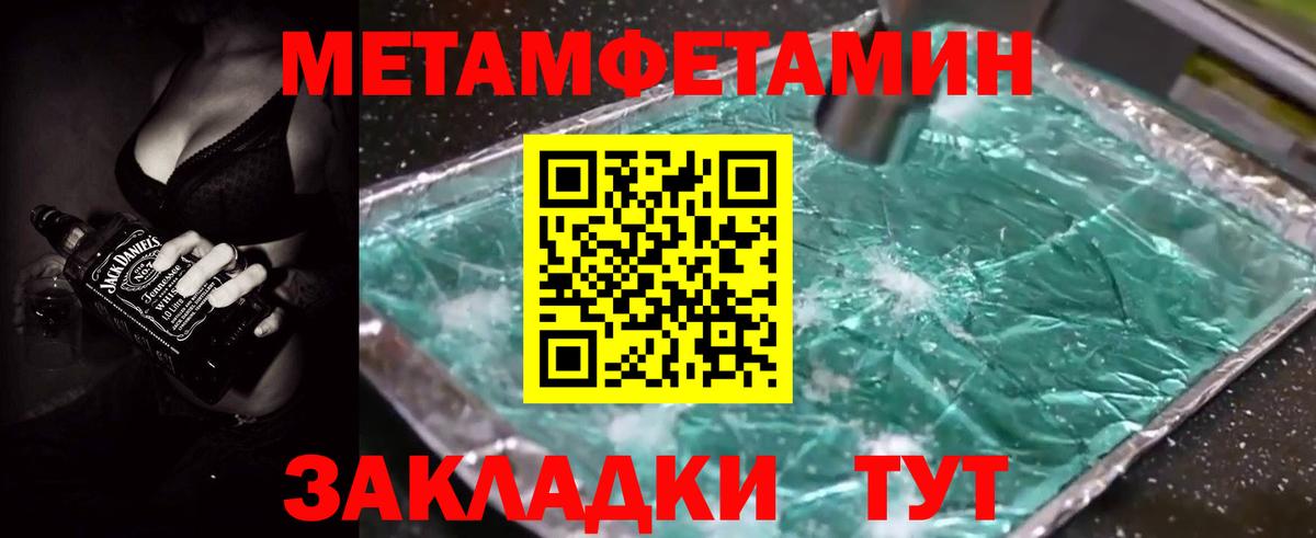 Губаха  АМФЕТАМИН 97%  Вход с VPN 