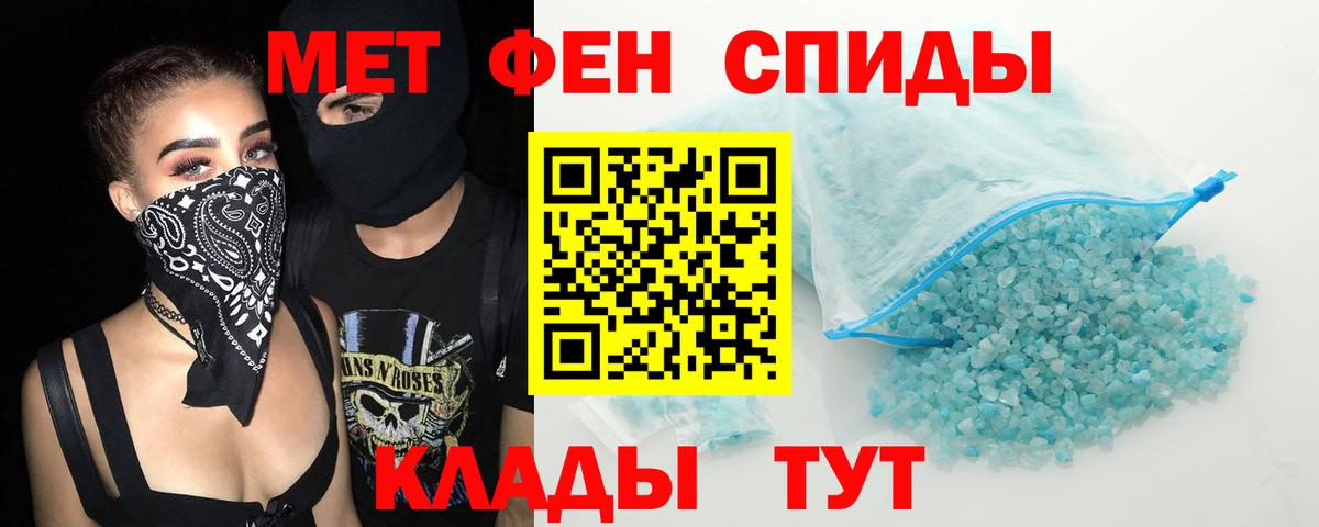 АМФ Premium Губаха