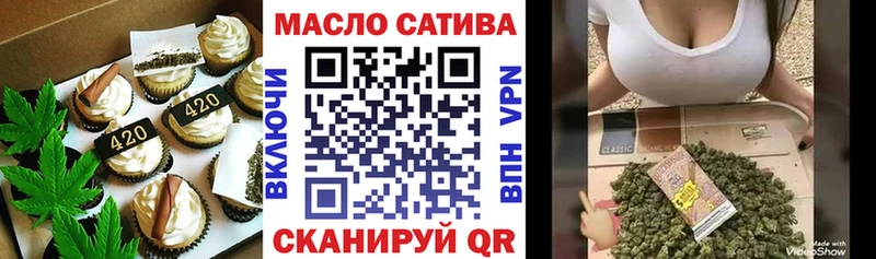 Печенье с ТГК конопля  МЕГА как войти  Губаха 