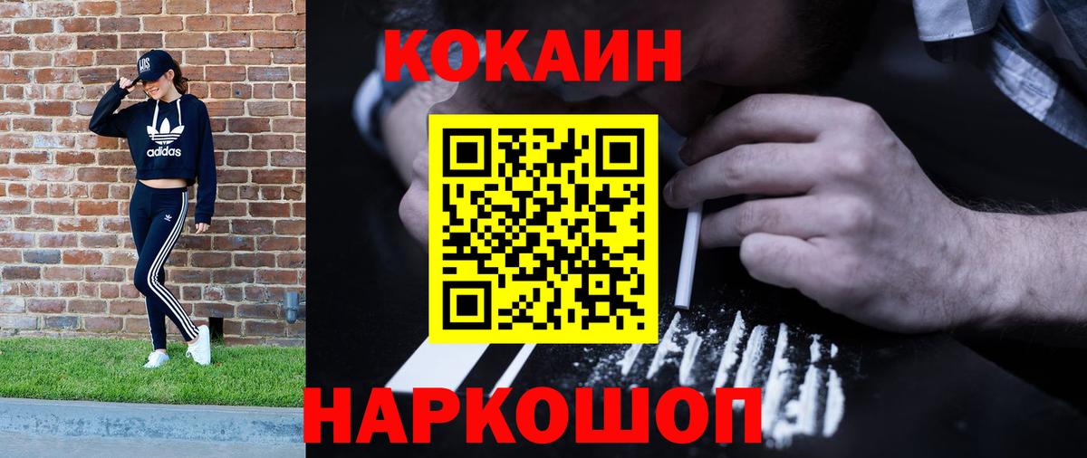 КОКАИН Боливия Губаха