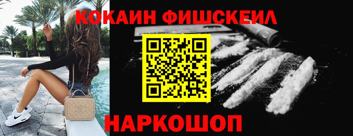 A PVP  КОКАИН  Мефедрон  ЛЁД  Наркошоп  МЕФ  Губаха  Вход с VPN  ГАШ 