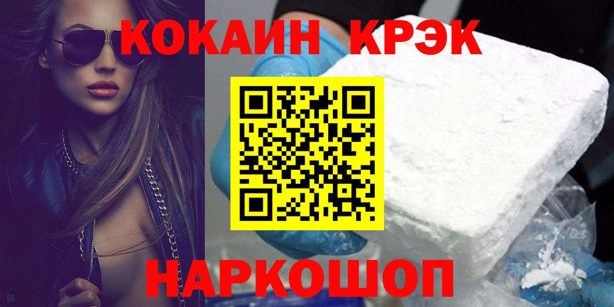 Губаха  Кокаин Боливия  Вход с VPN 