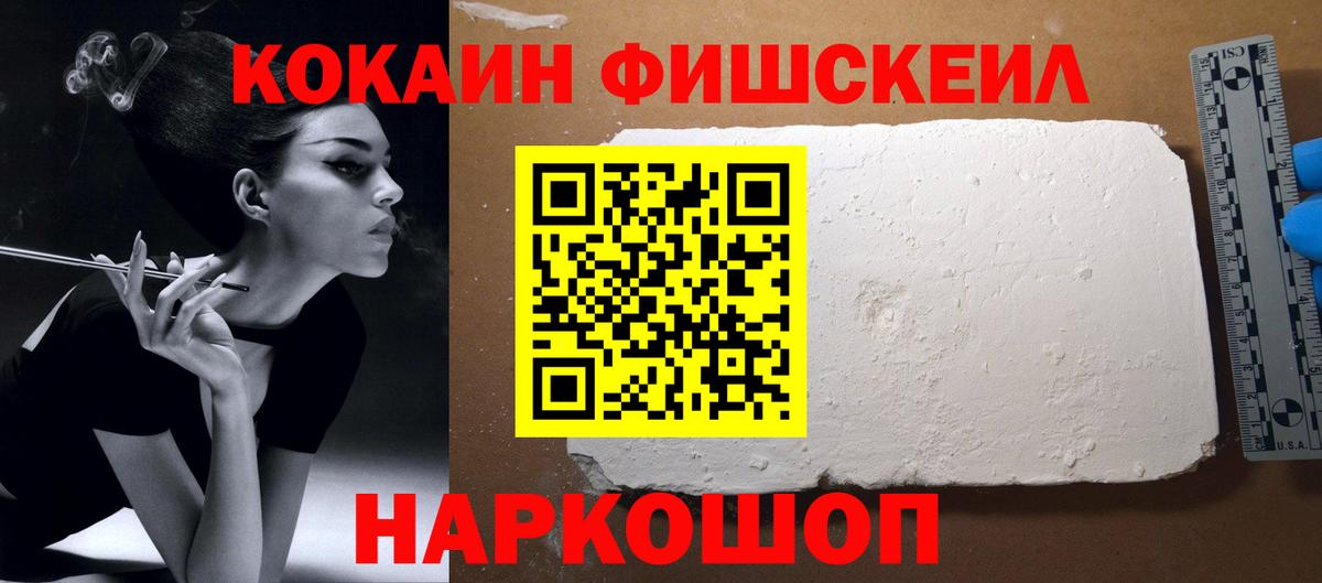 Кокаин Эквадор  Cocaine Перу  Губаха 