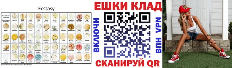 где продают наркотики  Губаха  Экстази Philipp Plein 