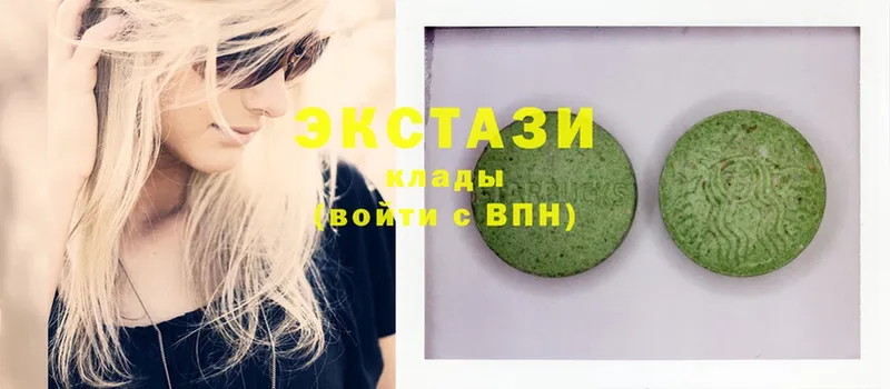 ЭКСТАЗИ бентли  Губаха 