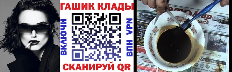 дарнет шоп  Губаха  Гашиш hashish 