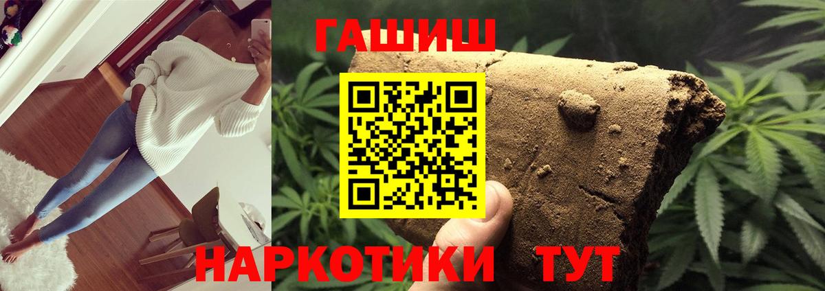ГАШИШ Губаха