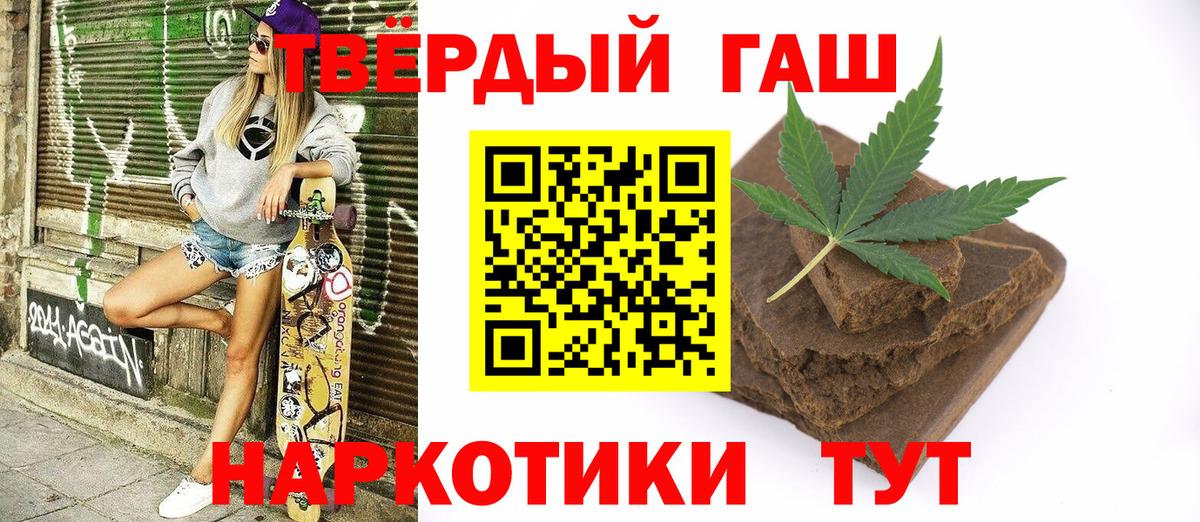 ГАШИШ гарик  Губаха  ГАШИШ Ice-O-Lator 