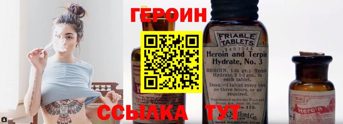 Конопля  Губаха  Меф   Мефедрон кристаллы  ГАШ  COCAIN 