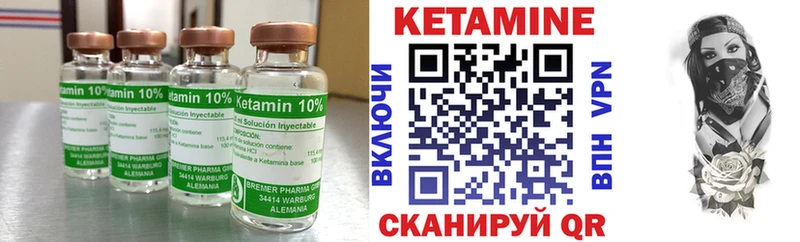 МЕГА маркетплейс  Губаха  Кетамин ketamine 