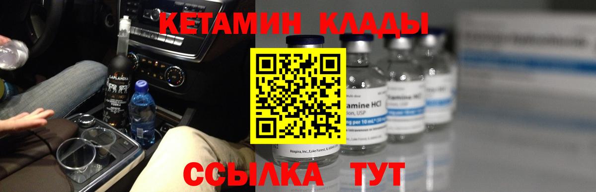 Alpha PVP Губаха
