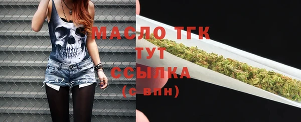 прущие грибы Шадринск