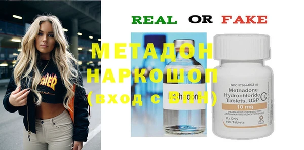 крисы Шарыпово