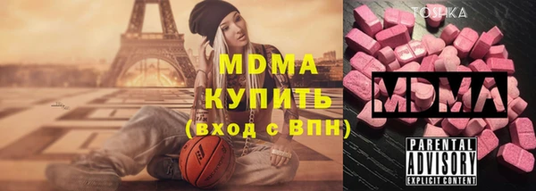 винт Переславль-Залесский