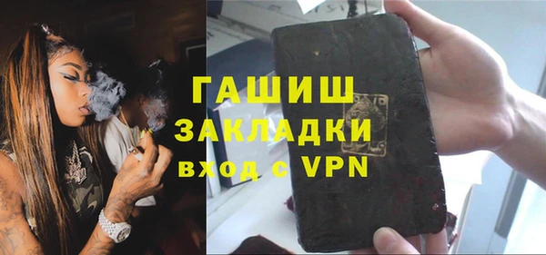 прущие грибы Шадринск