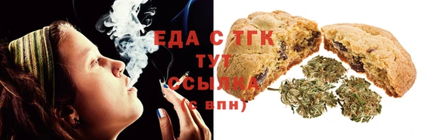 амфетамин Пестово