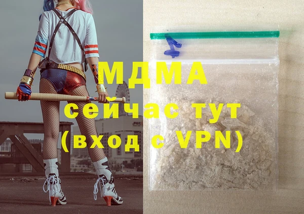 амф Пересвет