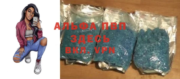 амфетамин Пестово