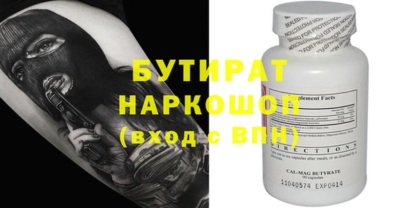 амфетамин Пестово