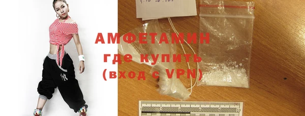 амфетамин Пестово