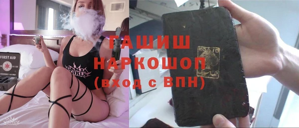 амфетамин Пестово
