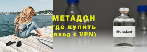 бутират Вяземский