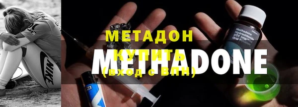 каннабис Валуйки