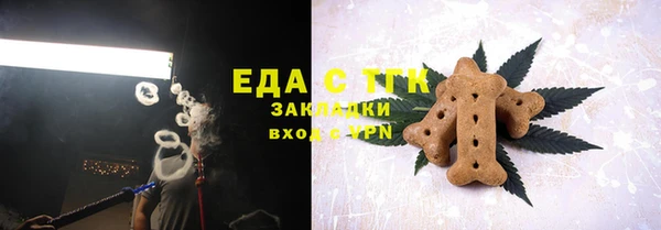 амфетамин Пестово
