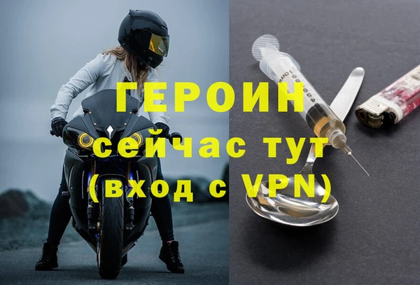 амф Пересвет