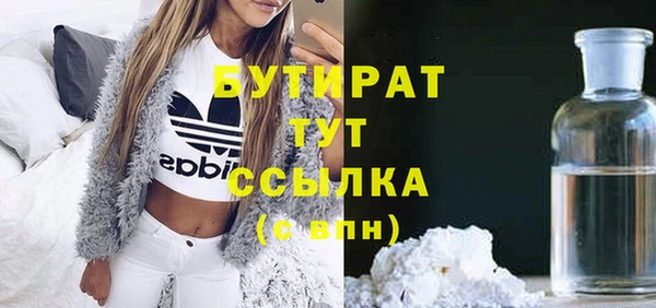 амфетамин Пестово