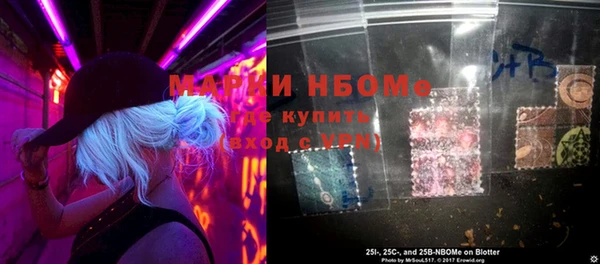 MESCALINE Бутурлиновка