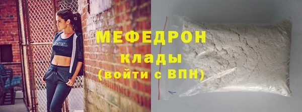 амф Пересвет