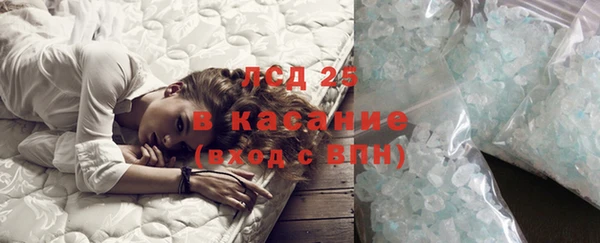 амфетамин Пестово