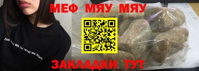 прущие крисы Беслан