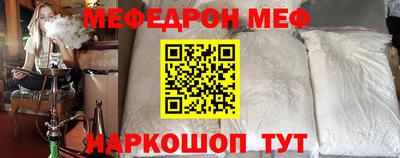 spice Будённовск