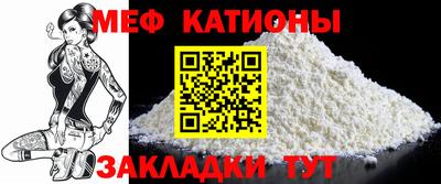 spice Бугуруслан