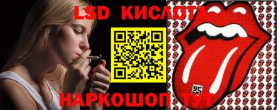 spice Будённовск