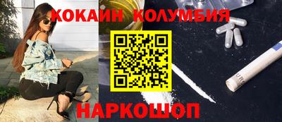 таблы Бийск