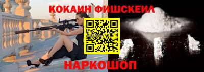 альфа пвп Ливны