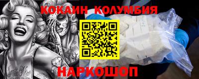 spice Будённовск