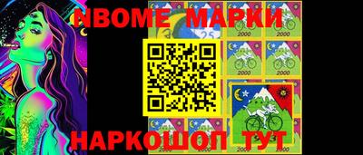 таблы Бийск