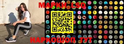 прущие крисы Беслан