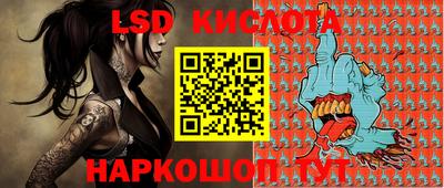 spice Бугуруслан