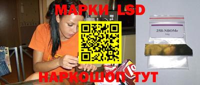 прущие крисы Беслан