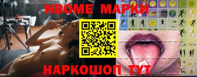 прущие крисы Беслан