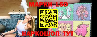 таблы Бийск