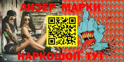 прущие крисы Беслан