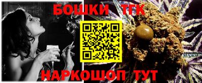 прущие крисы Беслан