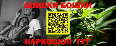 спайс Азнакаево
